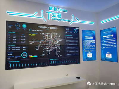 【载满大数据的智慧地铁】2018世界人工智能大会上唯一一家轨道交通企业都展出点啥?