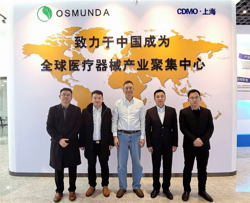 九州通领导到访奥咨达上海CDMO工厂参观