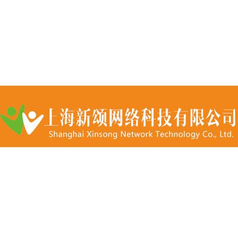 上海新颂网络科技