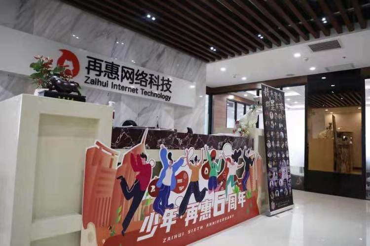 网络科技