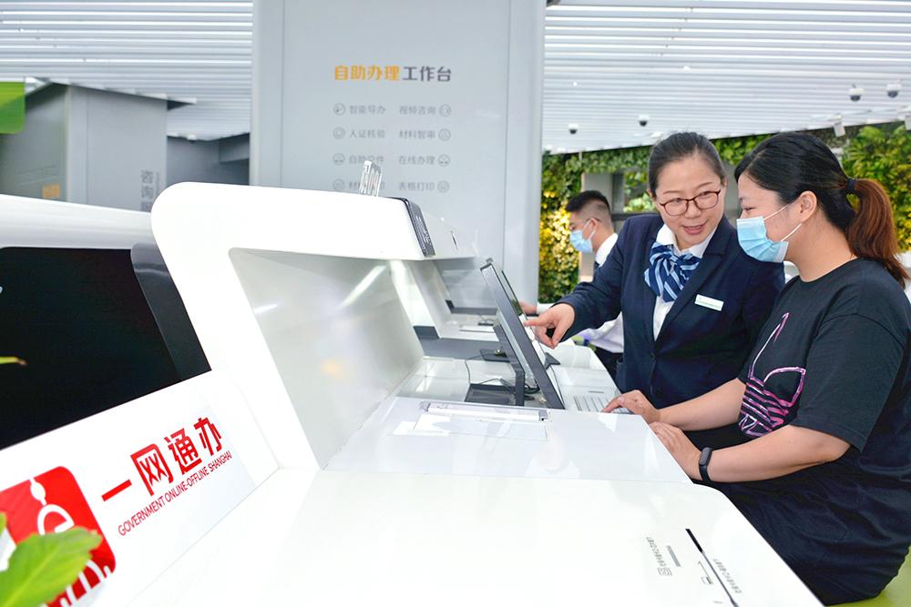 数字对话上海