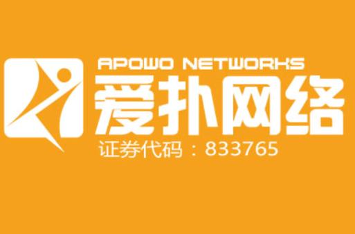 上海爱扑网络科技股份